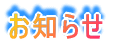 �����点
