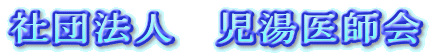 �Вc�@�l�@������t��
