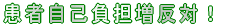 ���Ҏ��ȕ��S�����΁I 