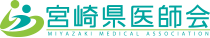 宮崎県医師会